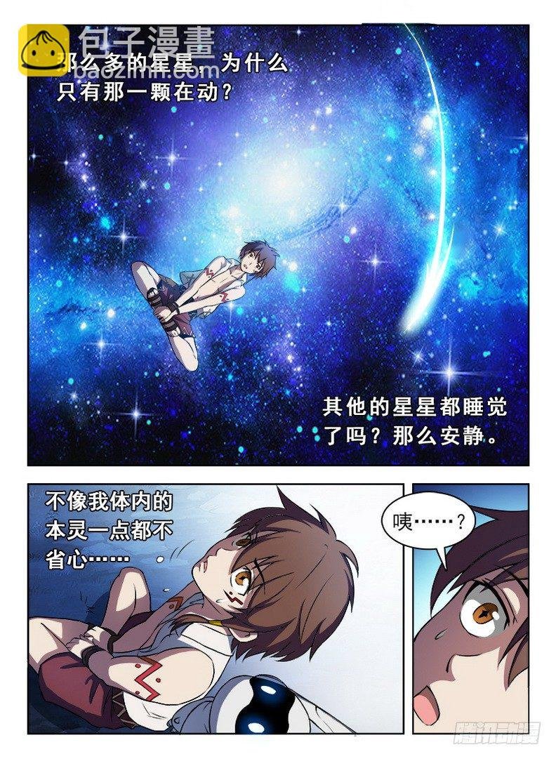 055 触类旁通