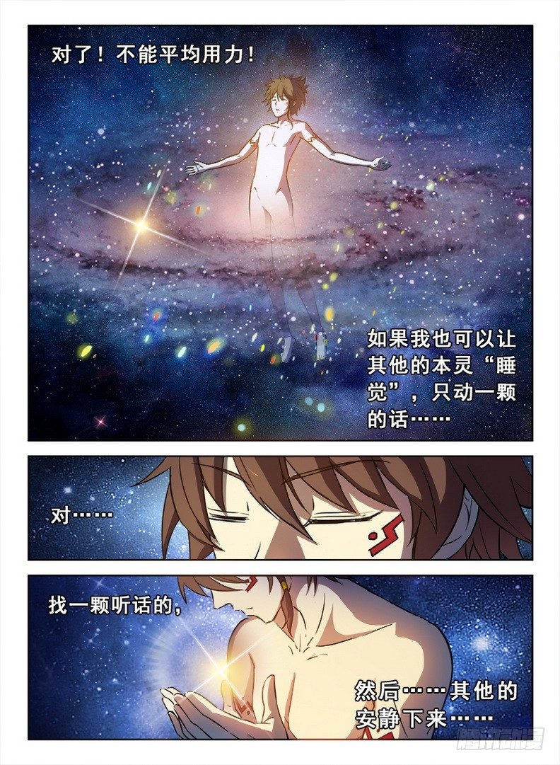 055 触类旁通