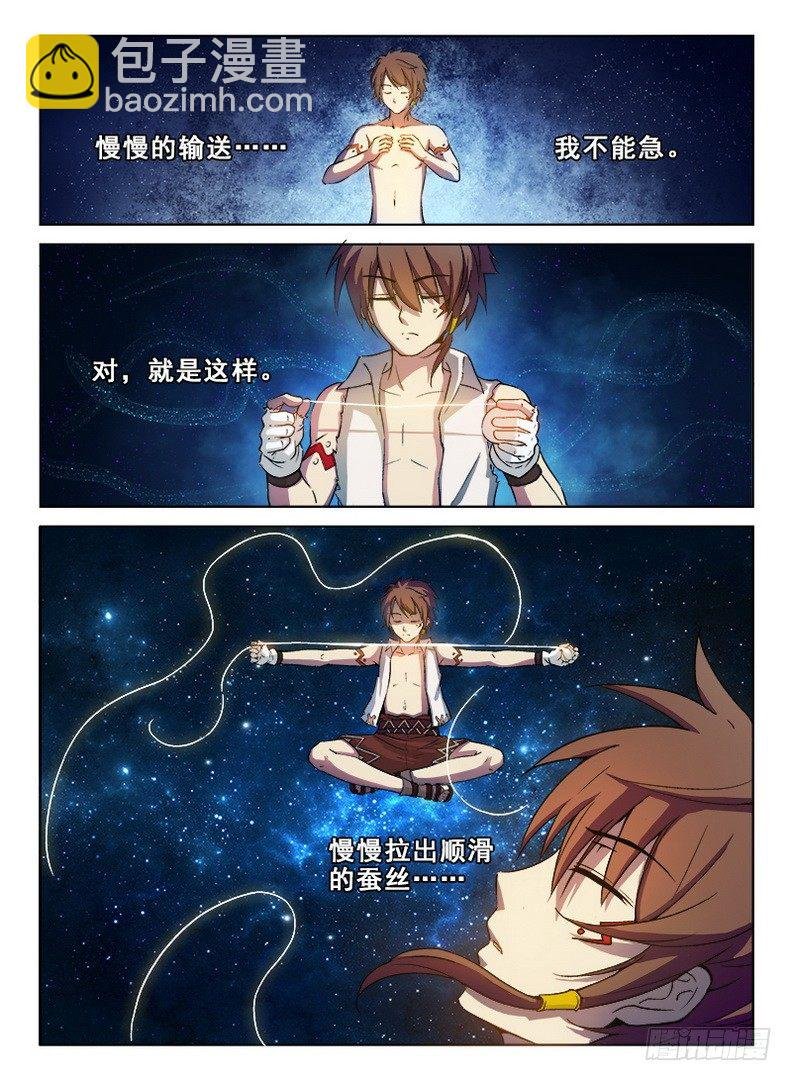 055 触类旁通