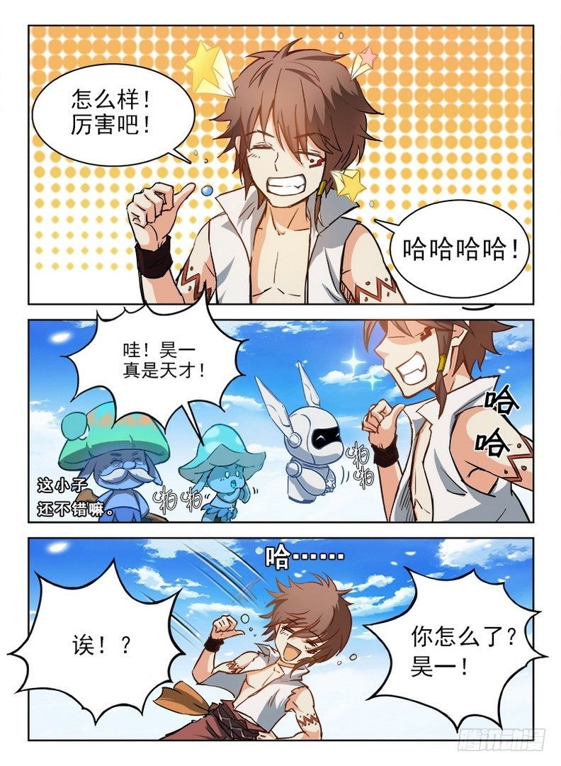 055 触类旁通