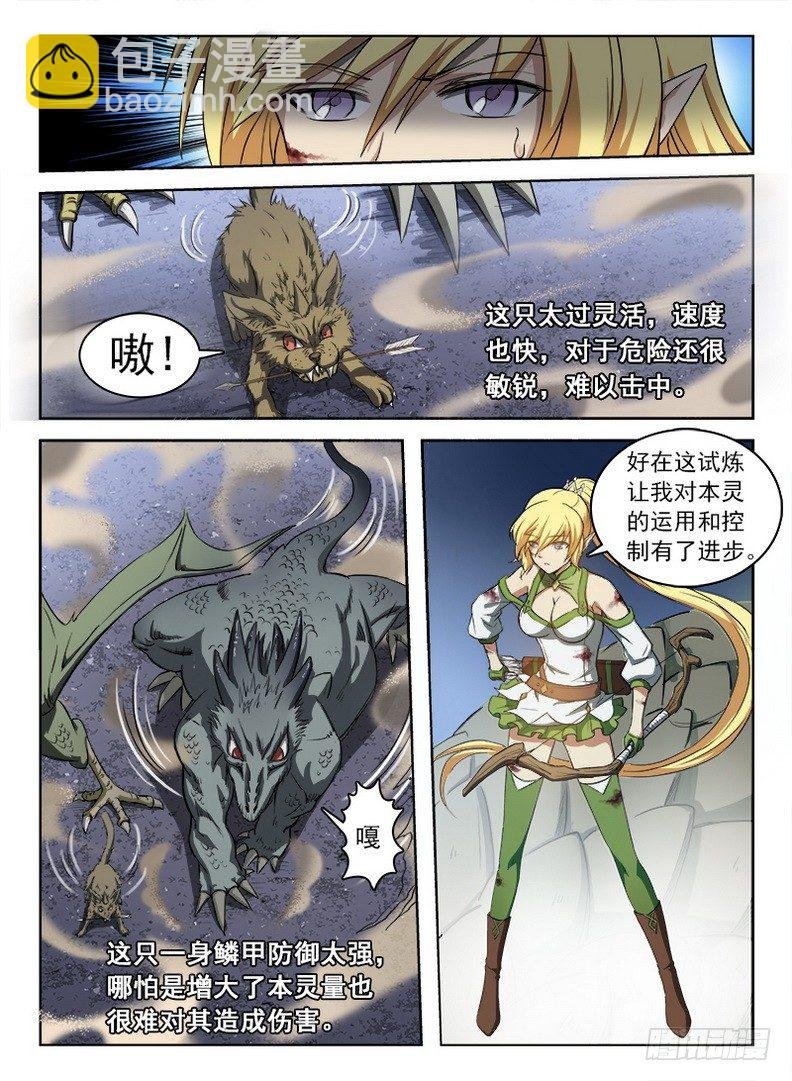 055 触类旁通