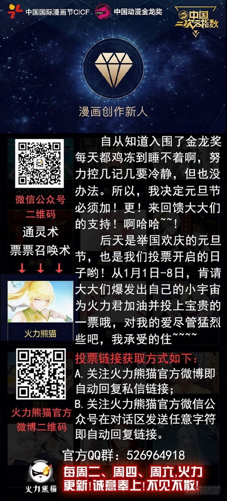 055 触类旁通