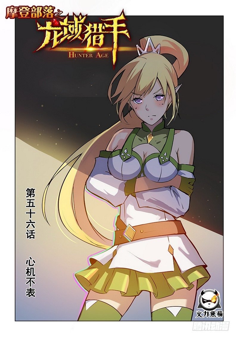 056 心机不表