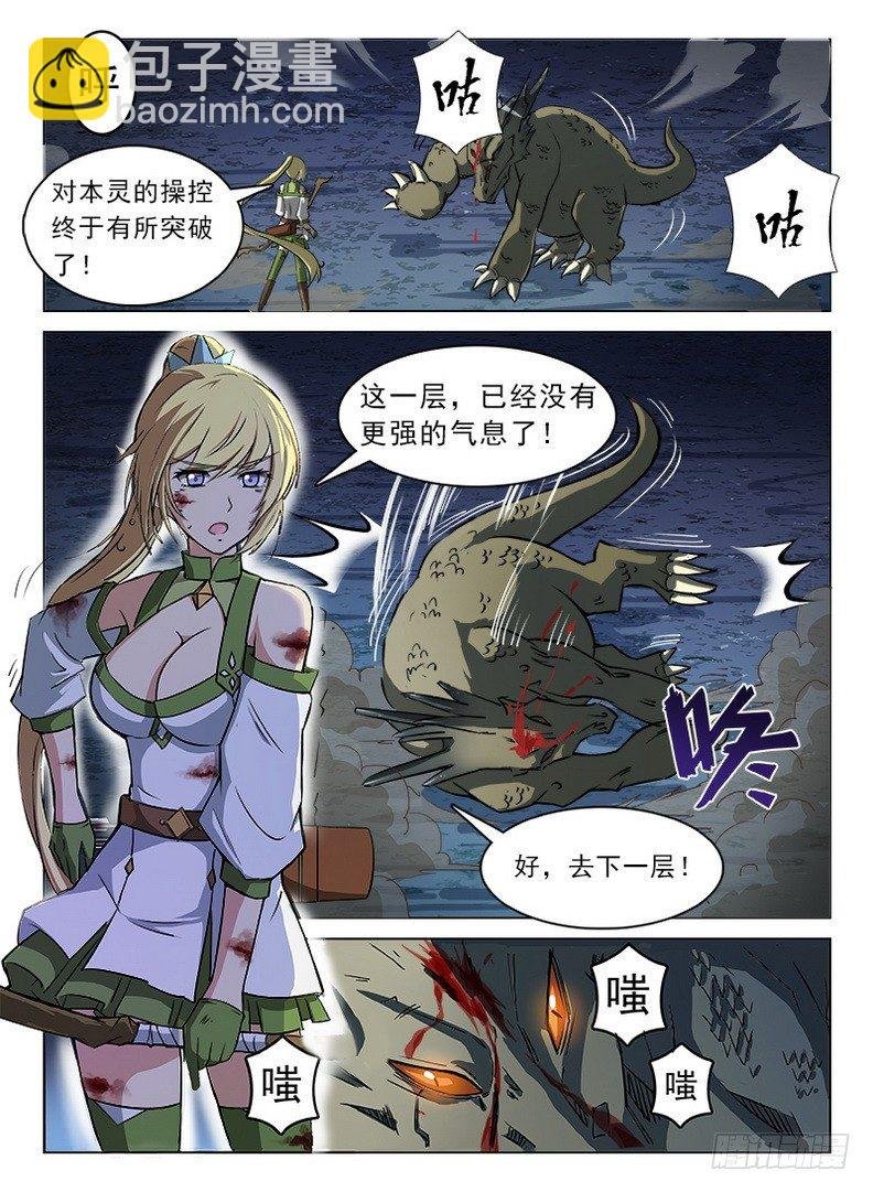 056 心机不表