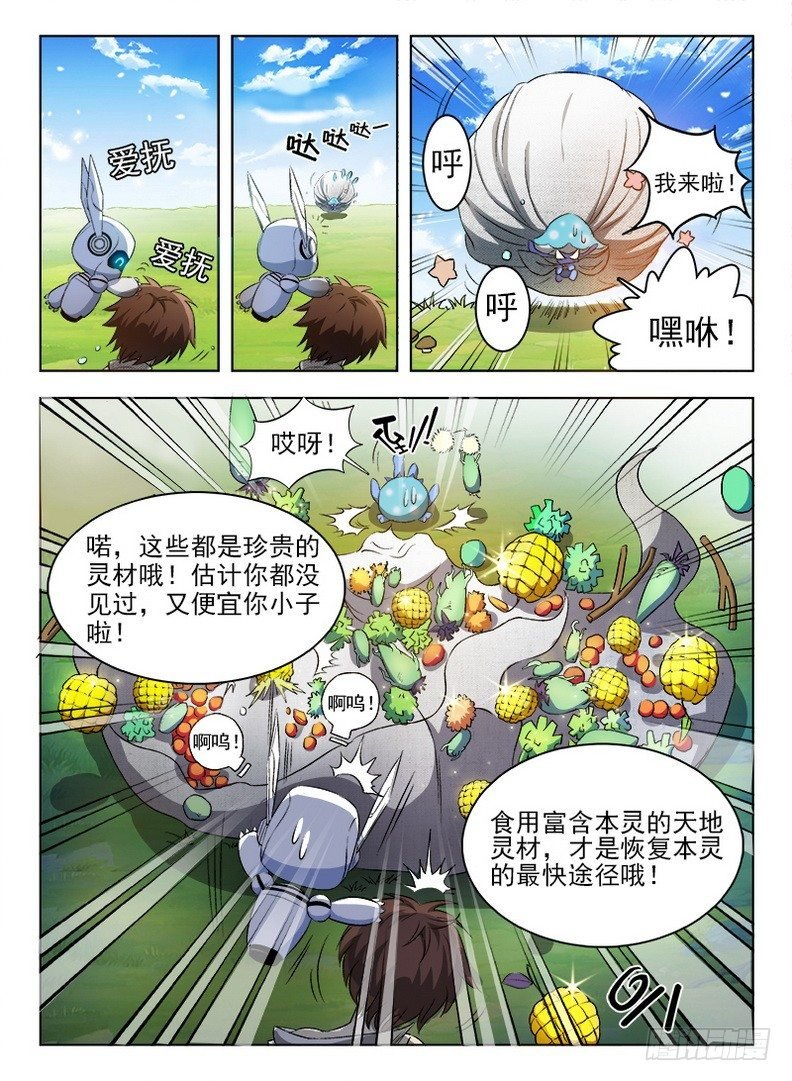 056 心机不表