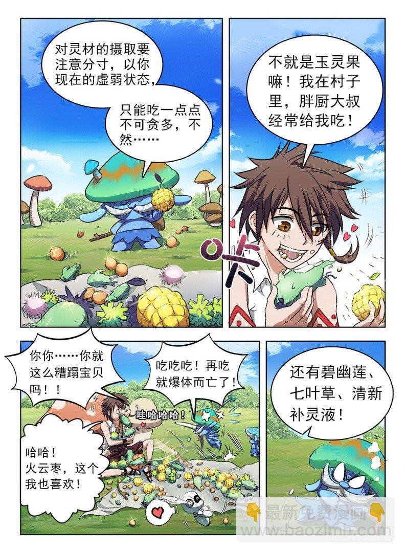 056 心机不表