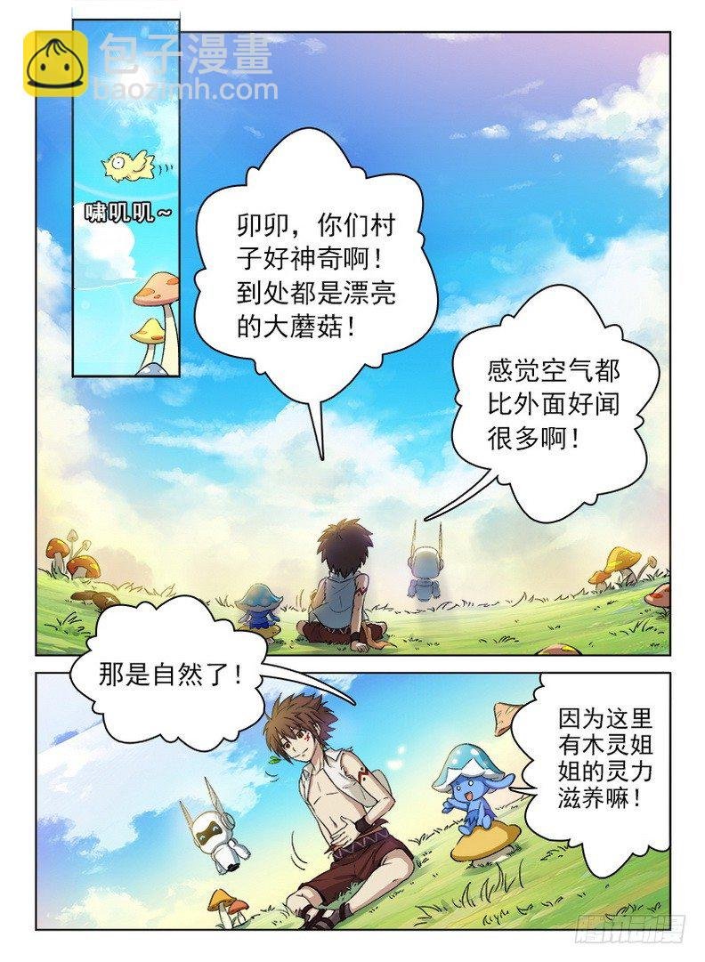 056 心机不表
