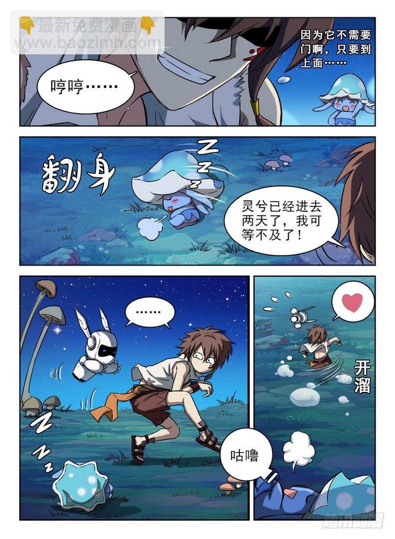 056 心机不表