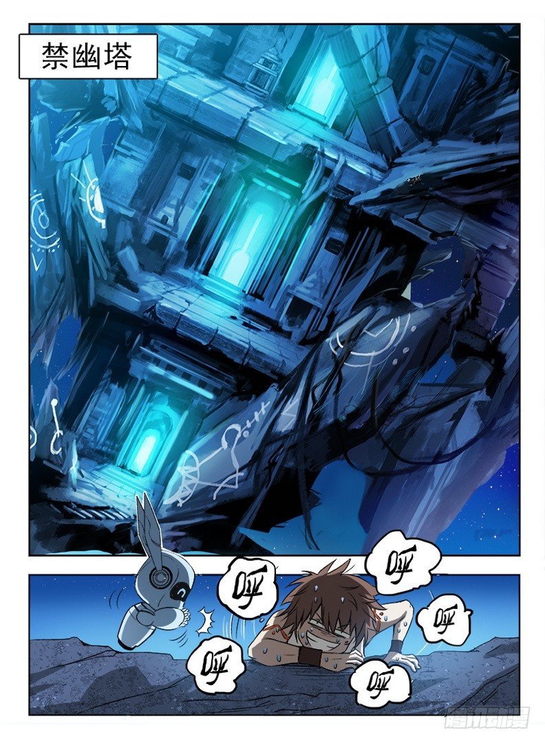 057 通通放倒