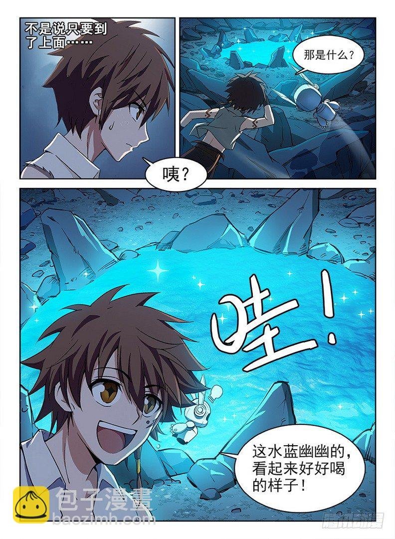 057 通通放倒
