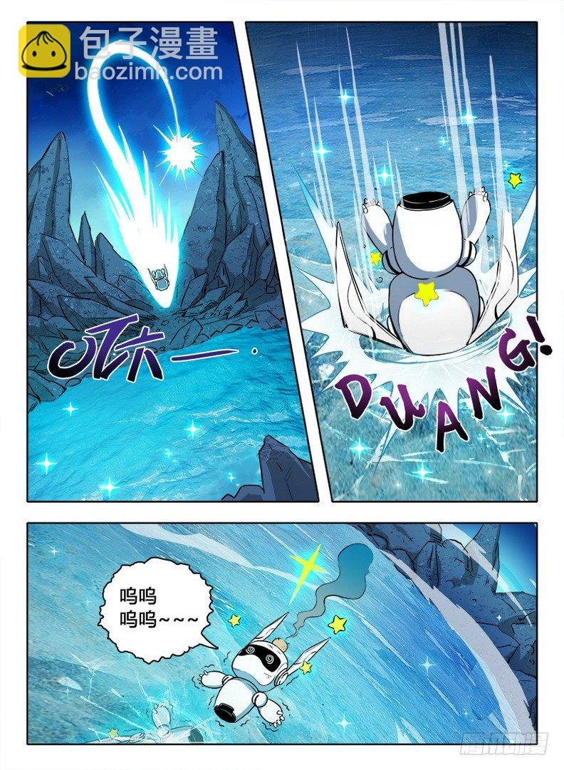 057 通通放倒