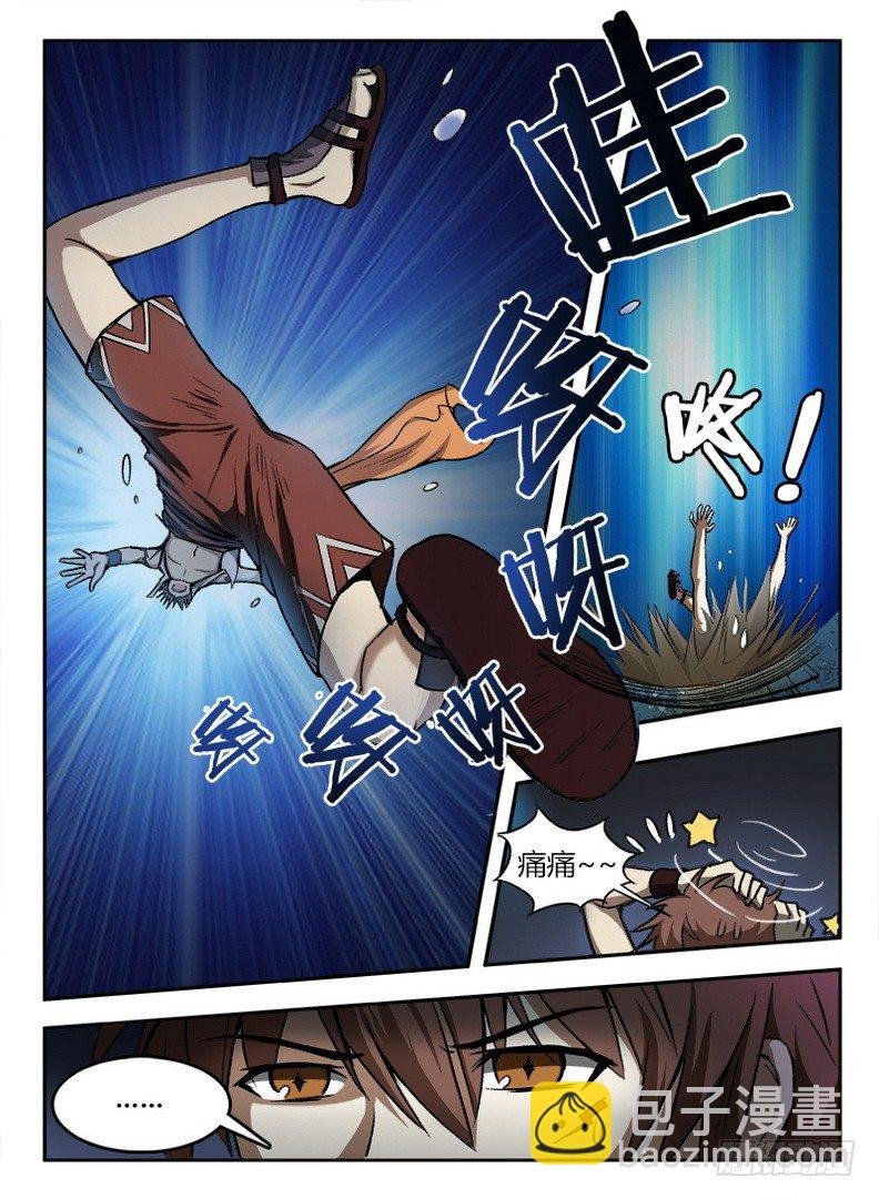 057 通通放倒