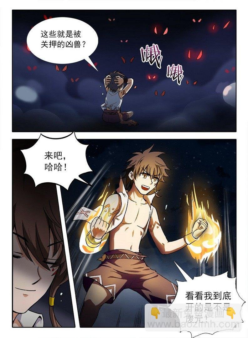 057 通通放倒