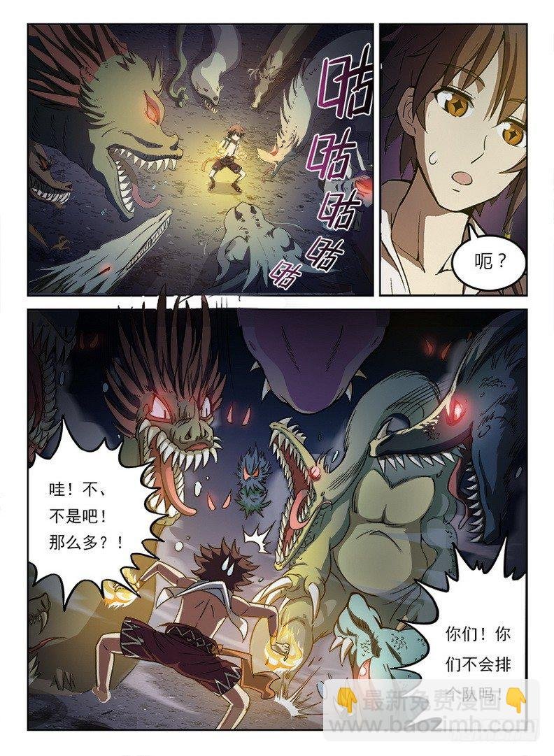 057 通通放倒