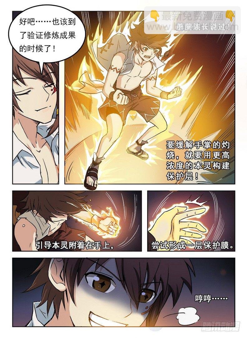 057 通通放倒