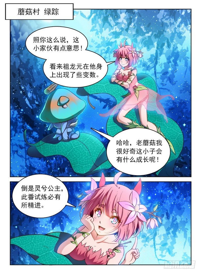 058 雾锁迷烟