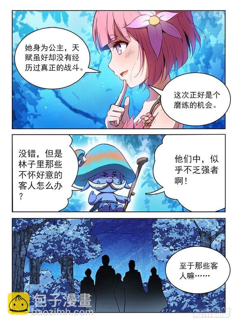 058 雾锁迷烟