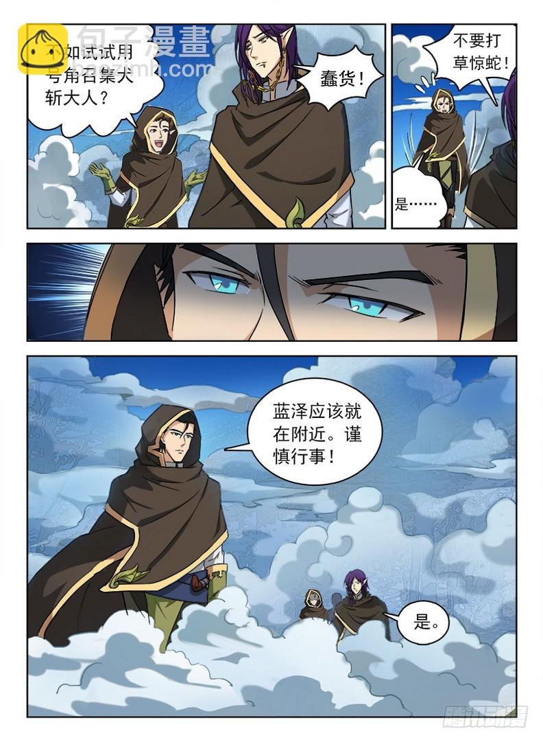 058 雾锁迷烟