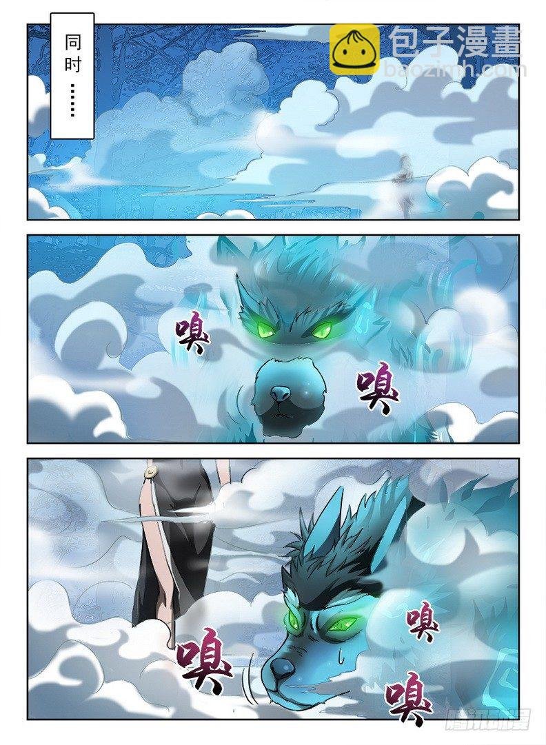 058 雾锁迷烟
