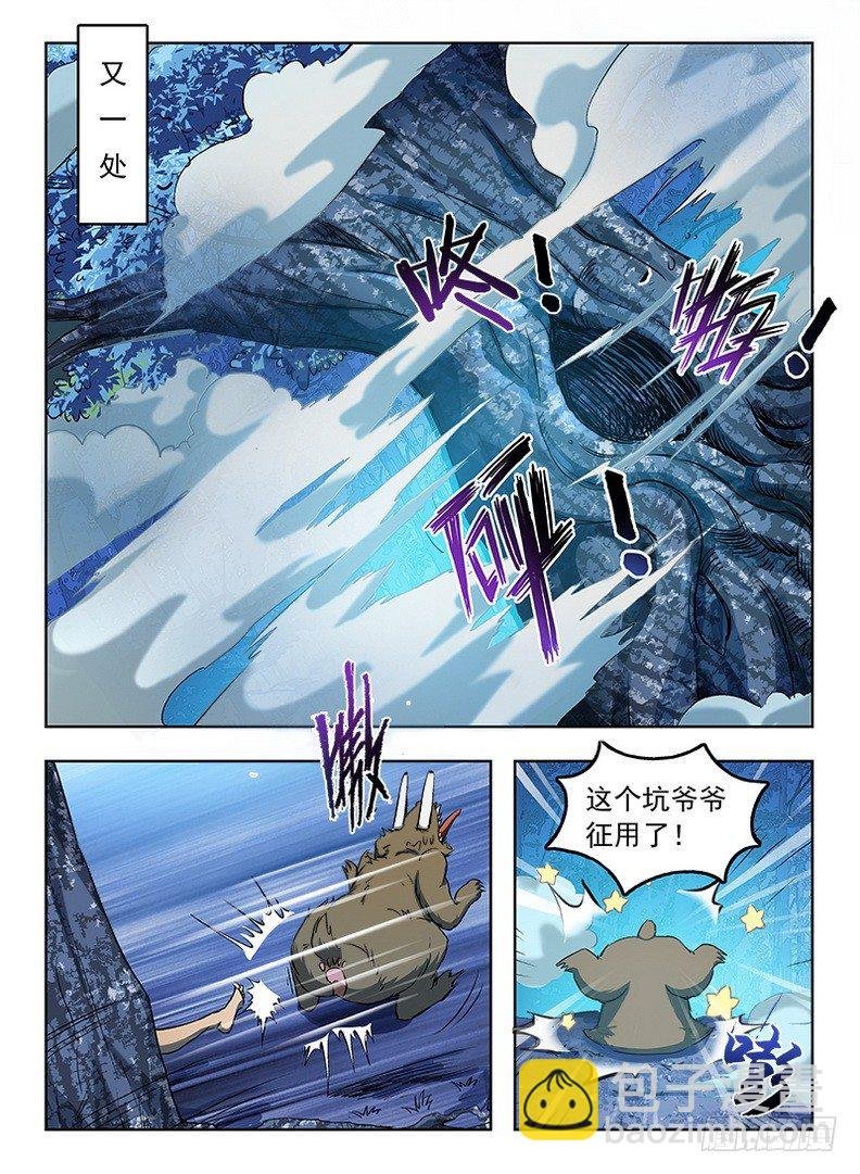 058 雾锁迷烟