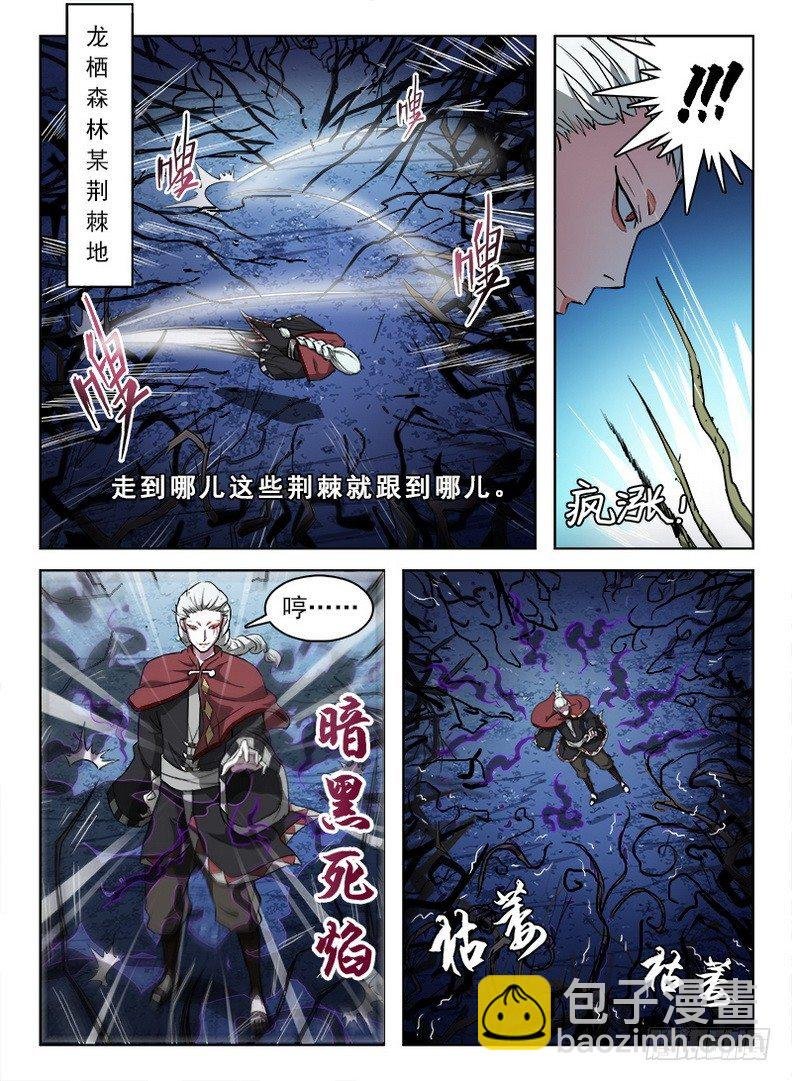 058 雾锁迷烟