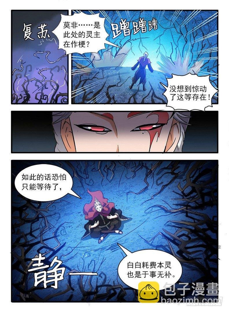 058 雾锁迷烟