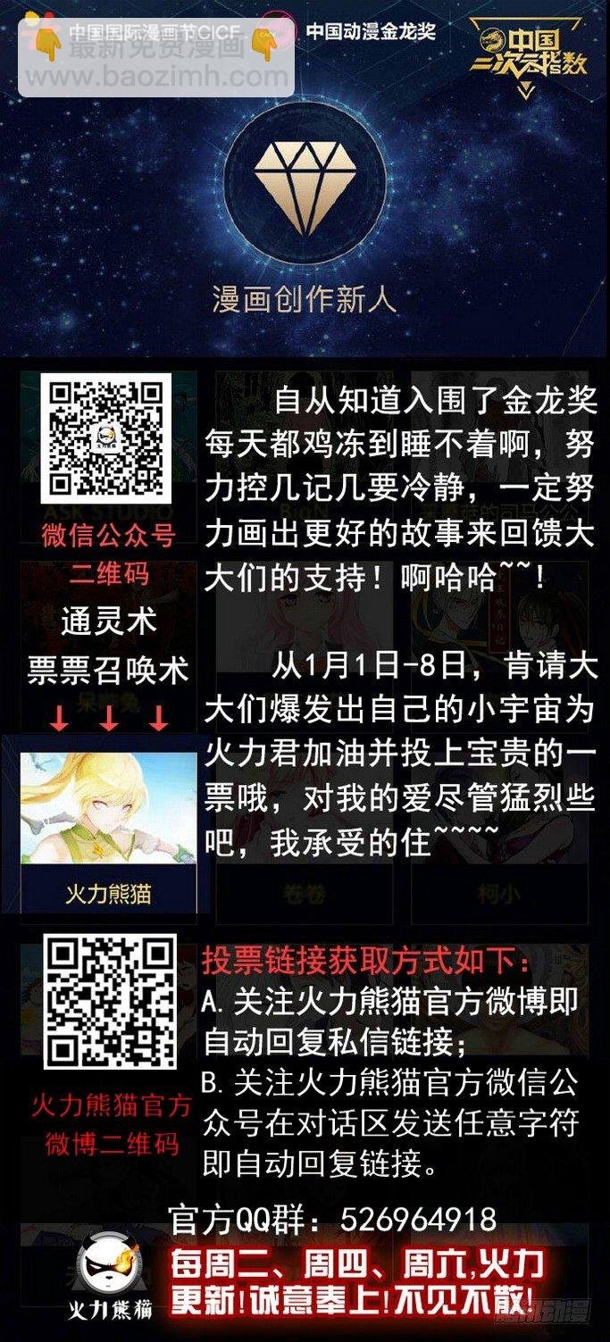058 雾锁迷烟