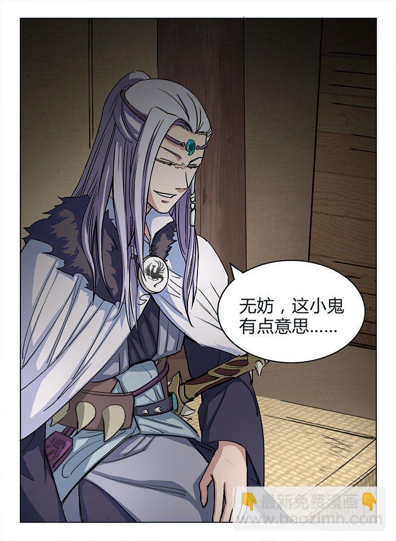 006 意外冲突