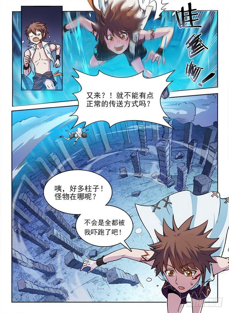 059 南柯一梦