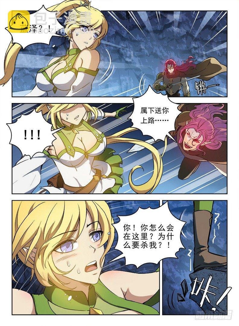 059 南柯一梦