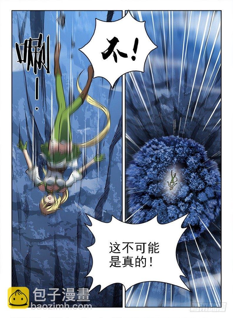 059 南柯一梦