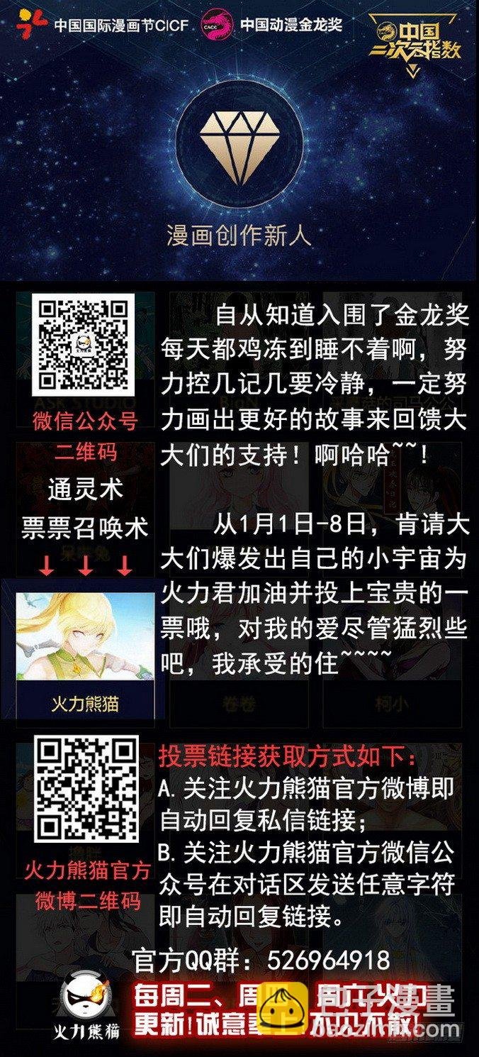 059 南柯一梦