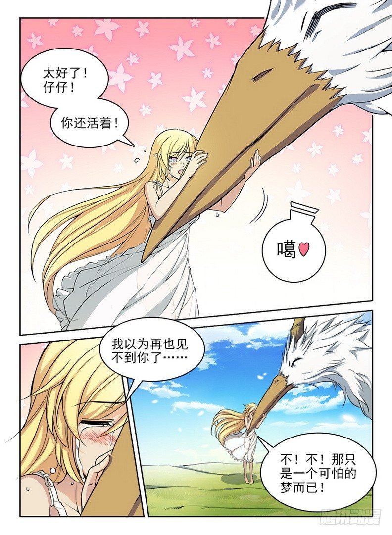 060 拨云见日