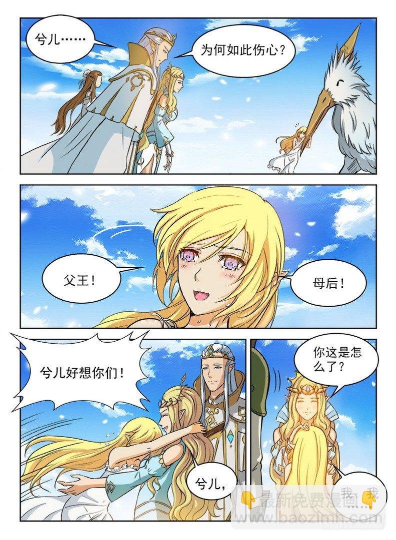 060 拨云见日
