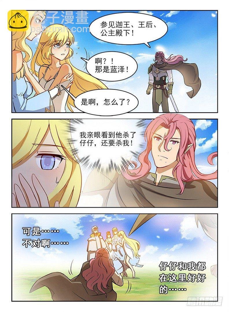 060 拨云见日