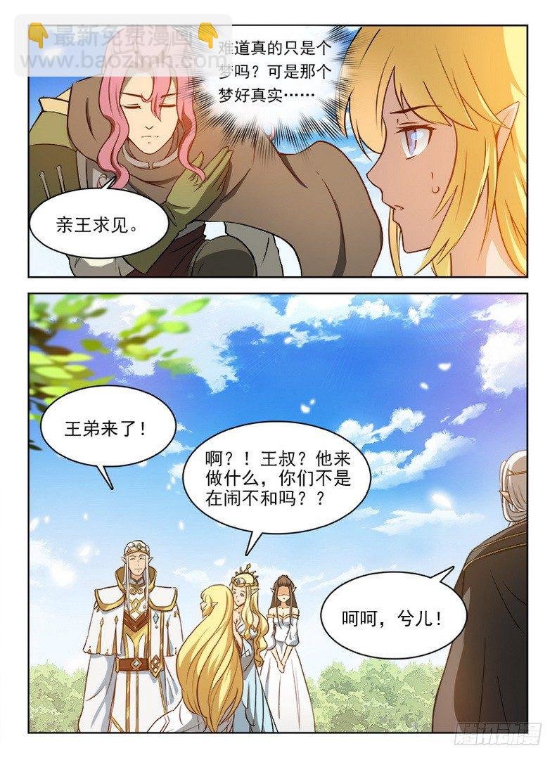 060 拨云见日
