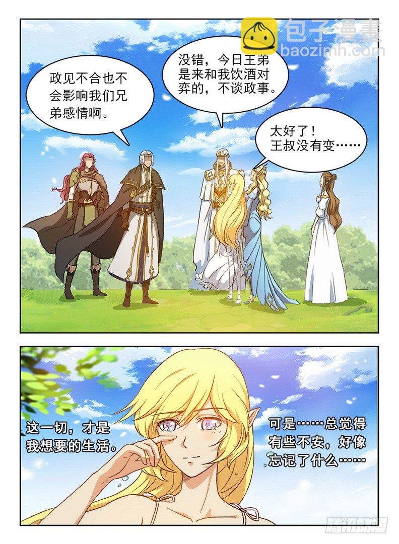 060 拨云见日