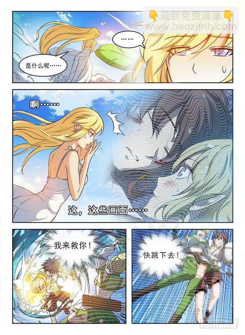 060 拨云见日