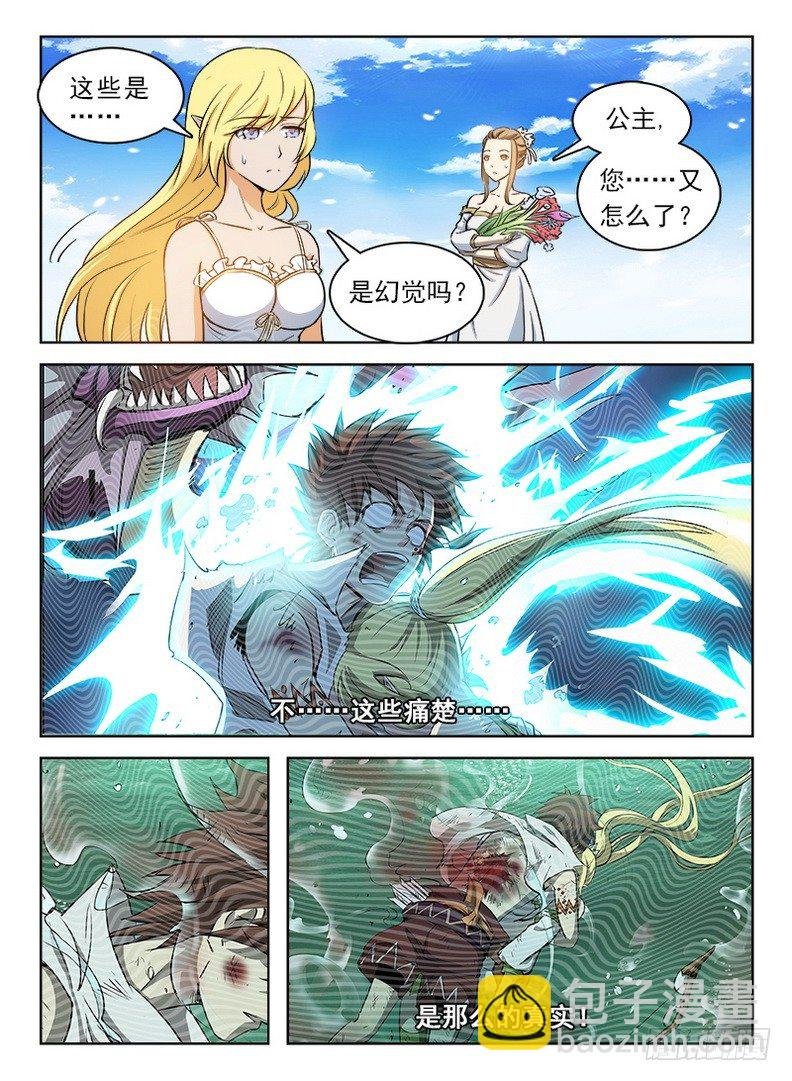 060 拨云见日