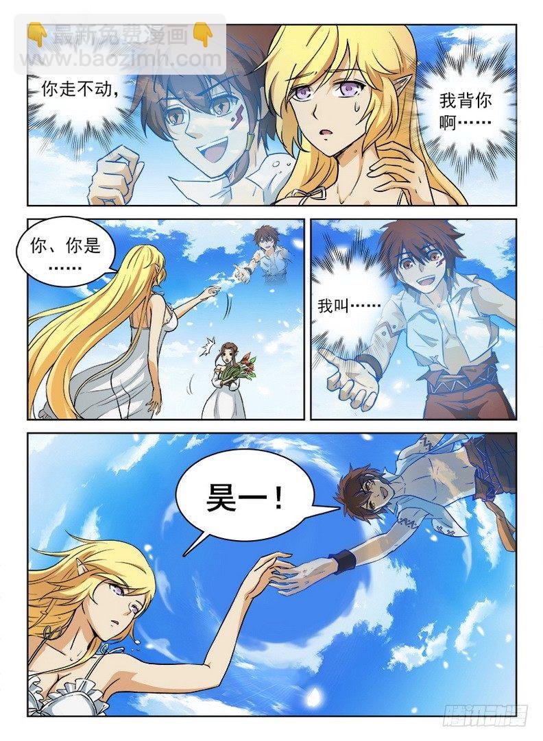 060 拨云见日