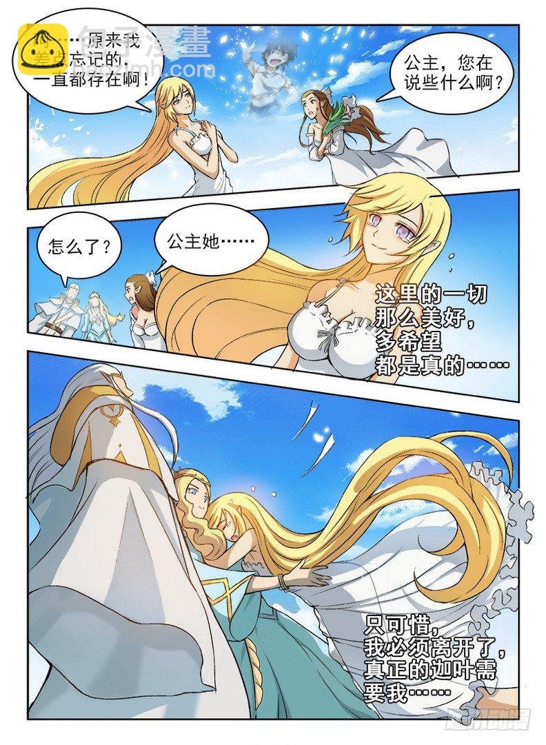 060 拨云见日