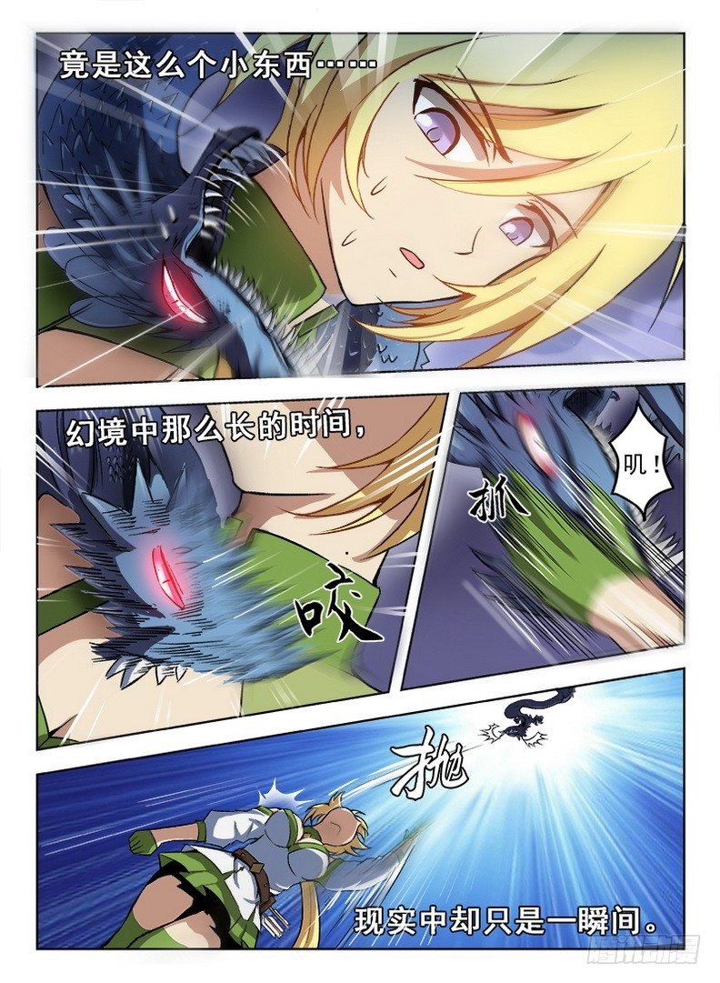 060 拨云见日
