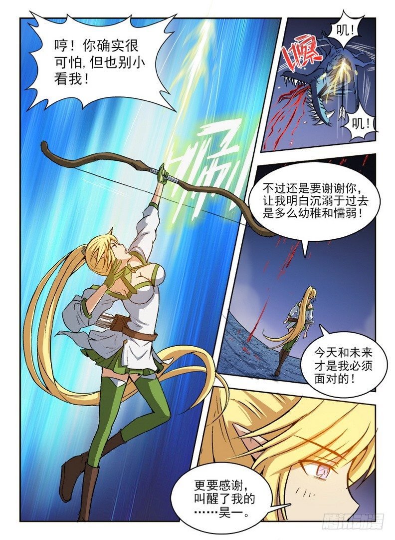 060 拨云见日