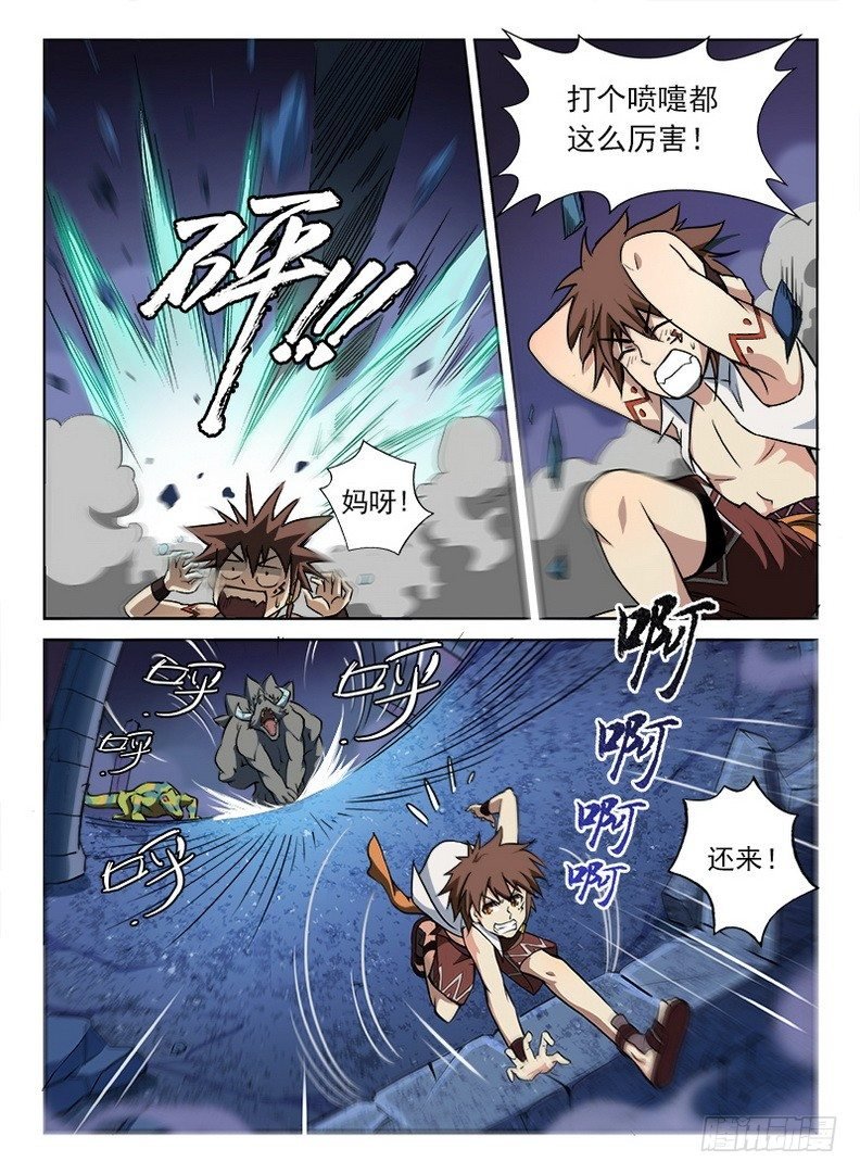 061 扑朔迷离