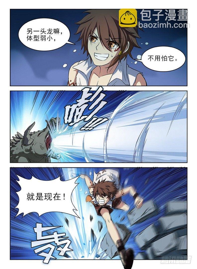 061 扑朔迷离