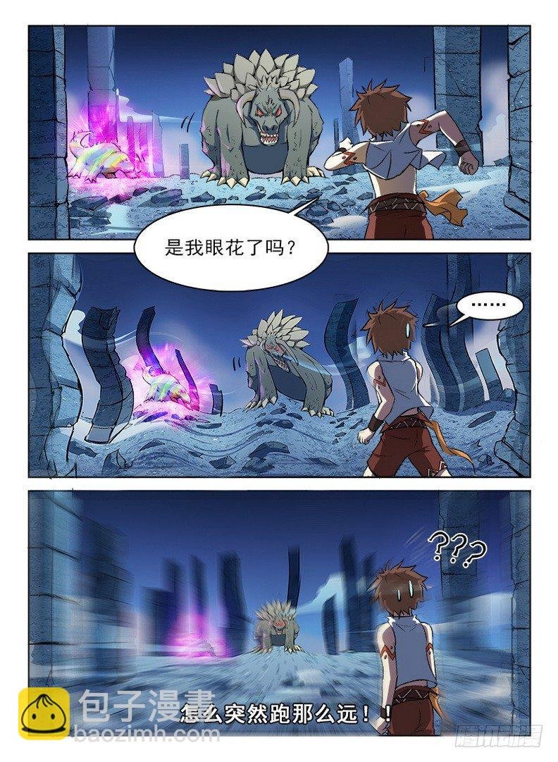 061 扑朔迷离