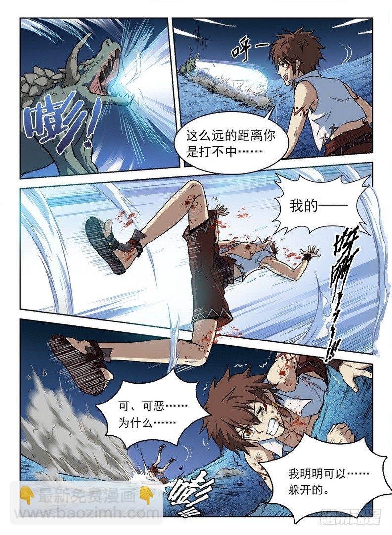 061 扑朔迷离