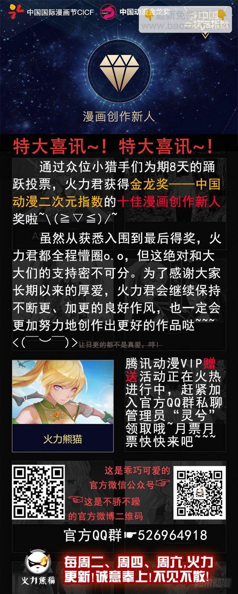 061 扑朔迷离