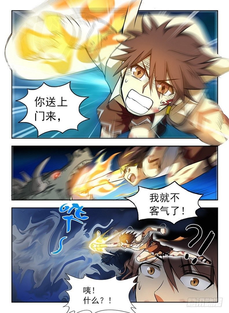062 识破玄机