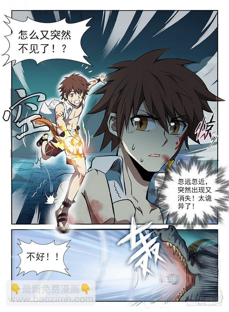 062 识破玄机